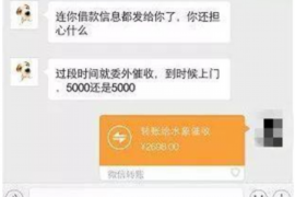 张家界讨债公司成功追回消防工程公司欠款108万成功案例